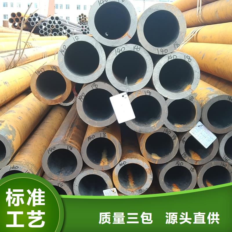 无缝管q355b无缝管专业设计