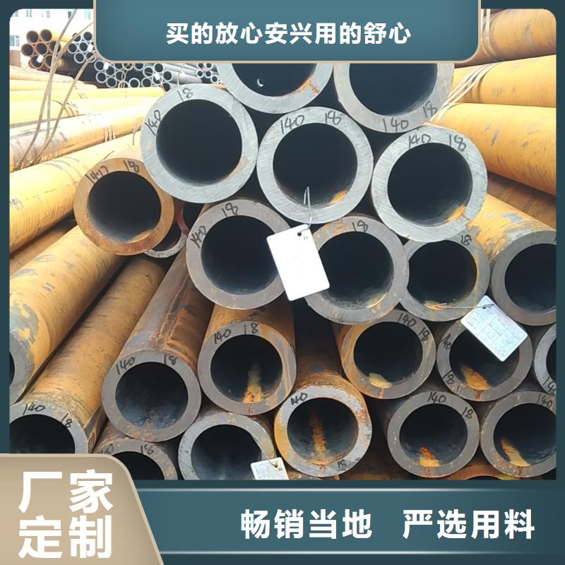 无缝管,20A无缝管好产品价格低