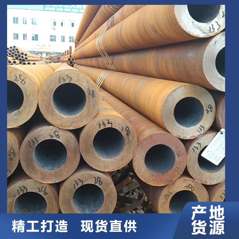 无缝管-12CrNi3无缝管严格把关质量放心