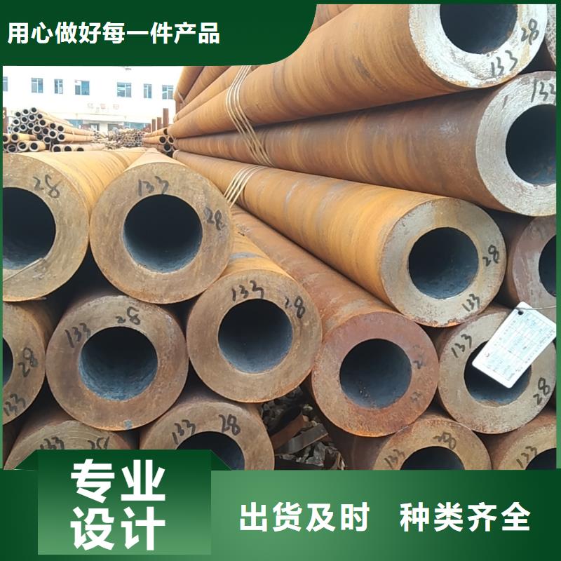 无缝管40CrNiMoA无缝管一个起售
