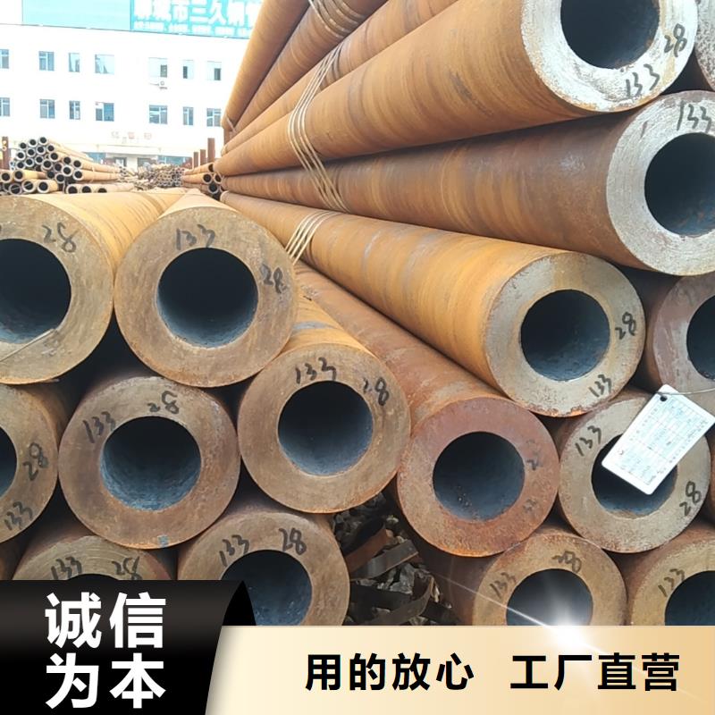 无缝管12Cr2Ni4无缝管支持大批量采购