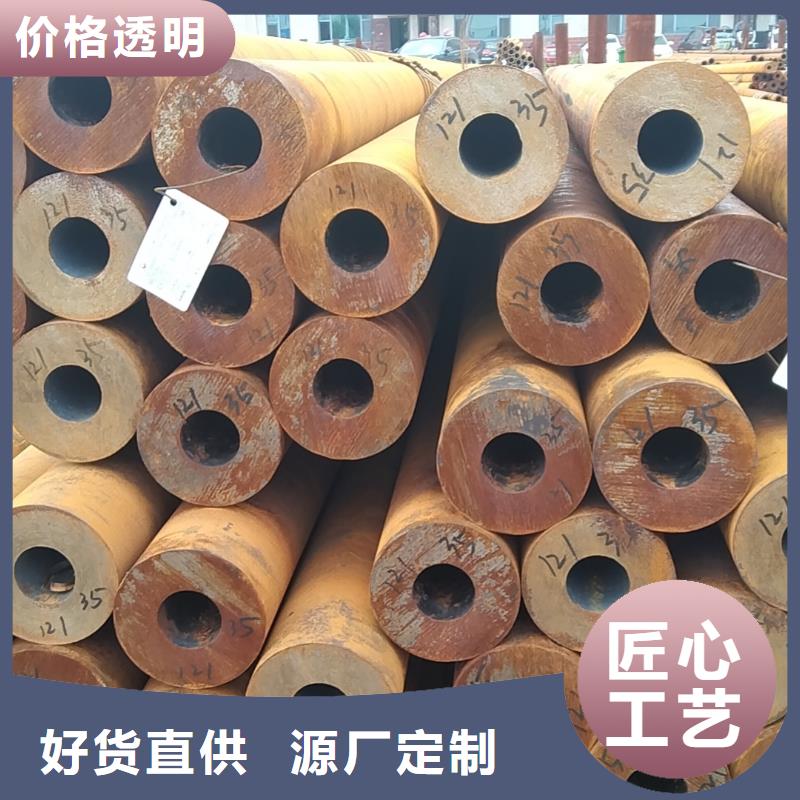 无缝管,35CrMo无缝管用品质说话