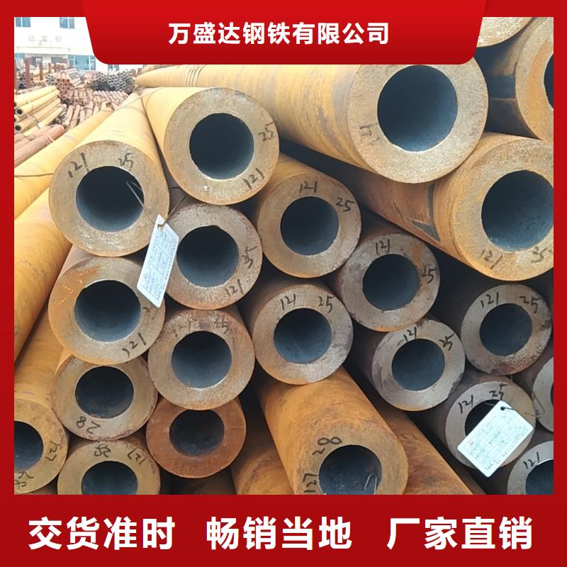 无缝管q355d无缝管诚信厂家