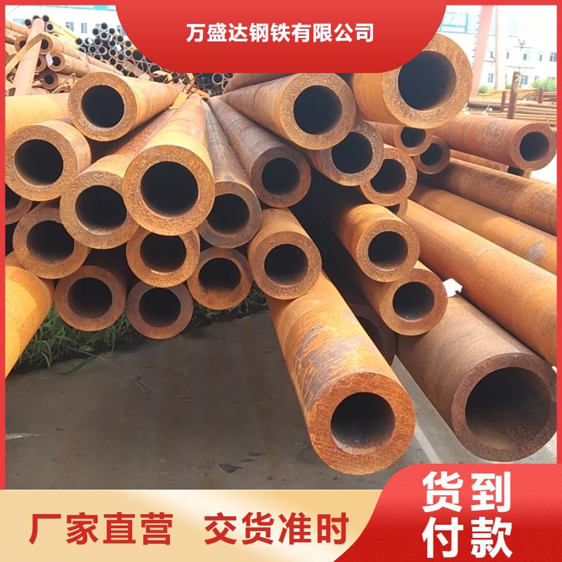 无缝管40CrNiMoA无缝管一个起售