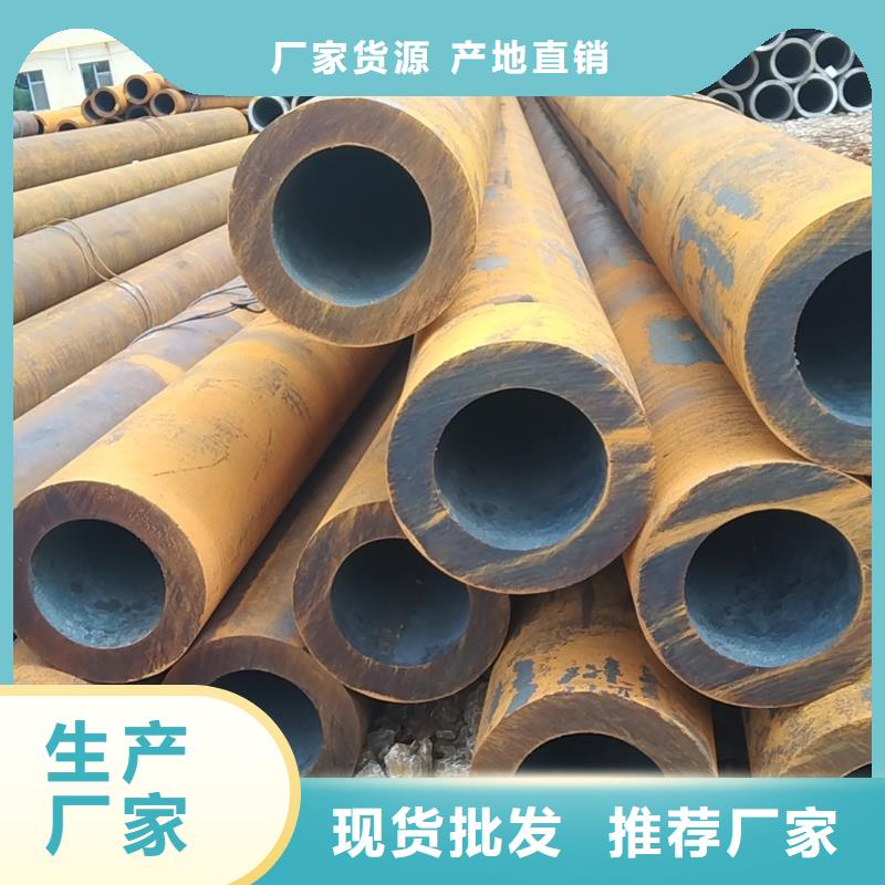 无缝管12Cr2MoG无缝管把实惠留给您