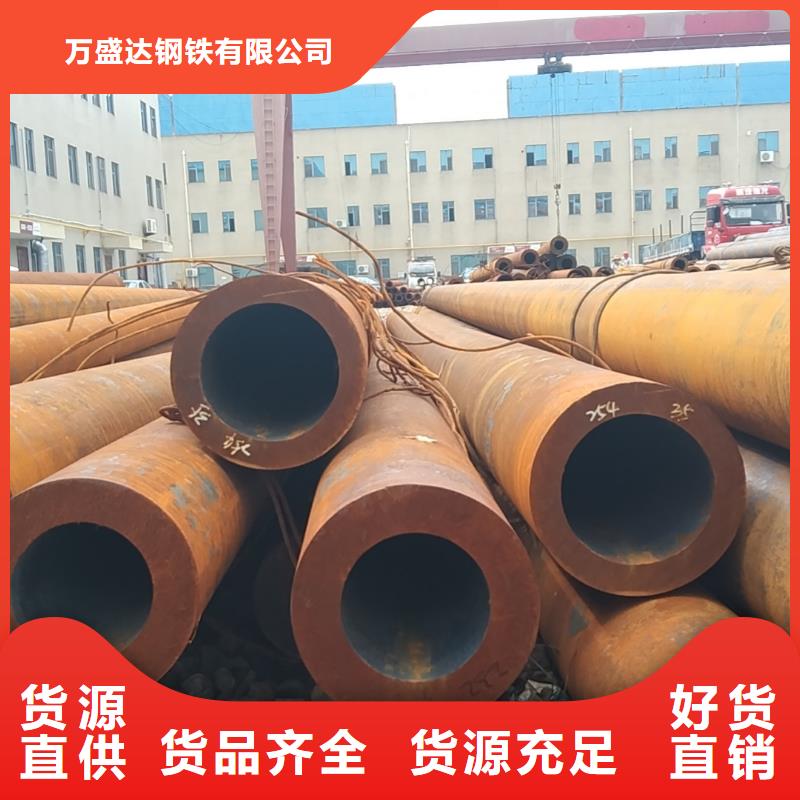 无缝管-q355c无缝管服务周到