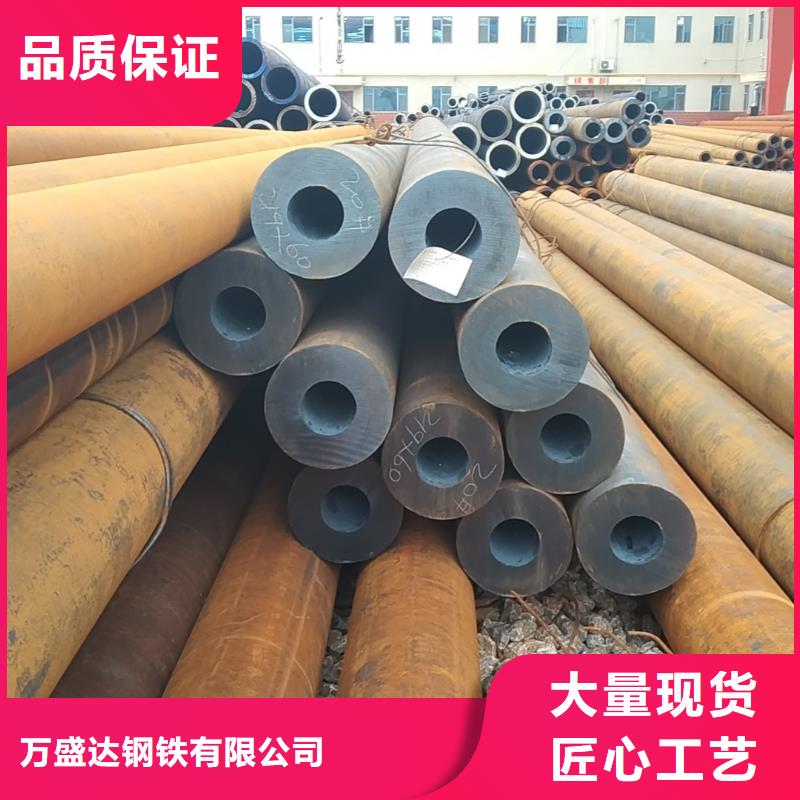 无缝管50CrV无缝管品质不将就