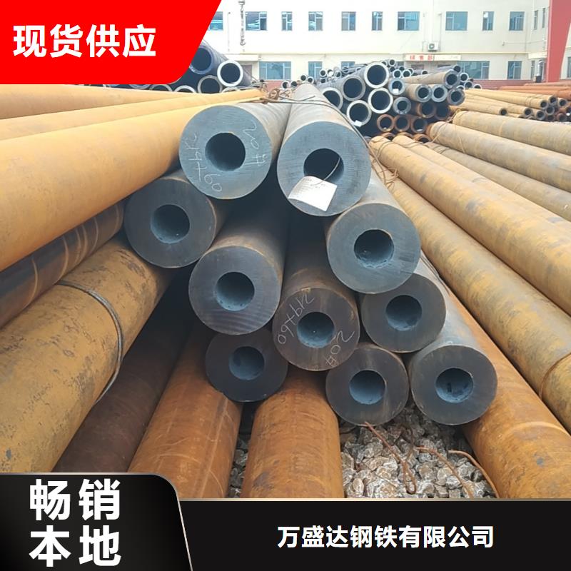 无缝管35CrMnSi无缝管厂家采购