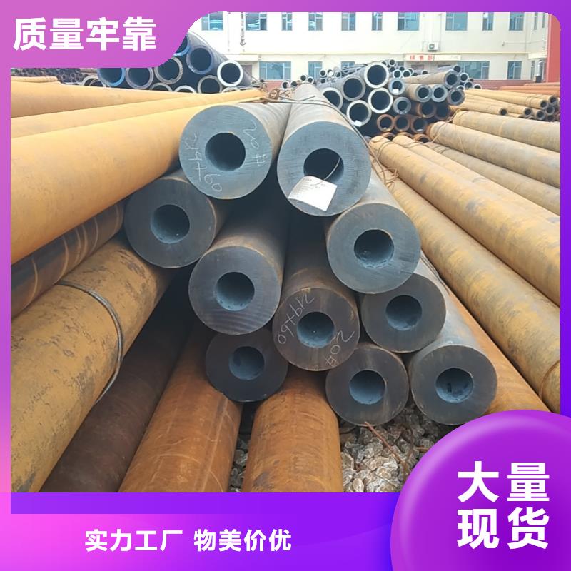无缝管_20CrMo无缝管实体诚信经营