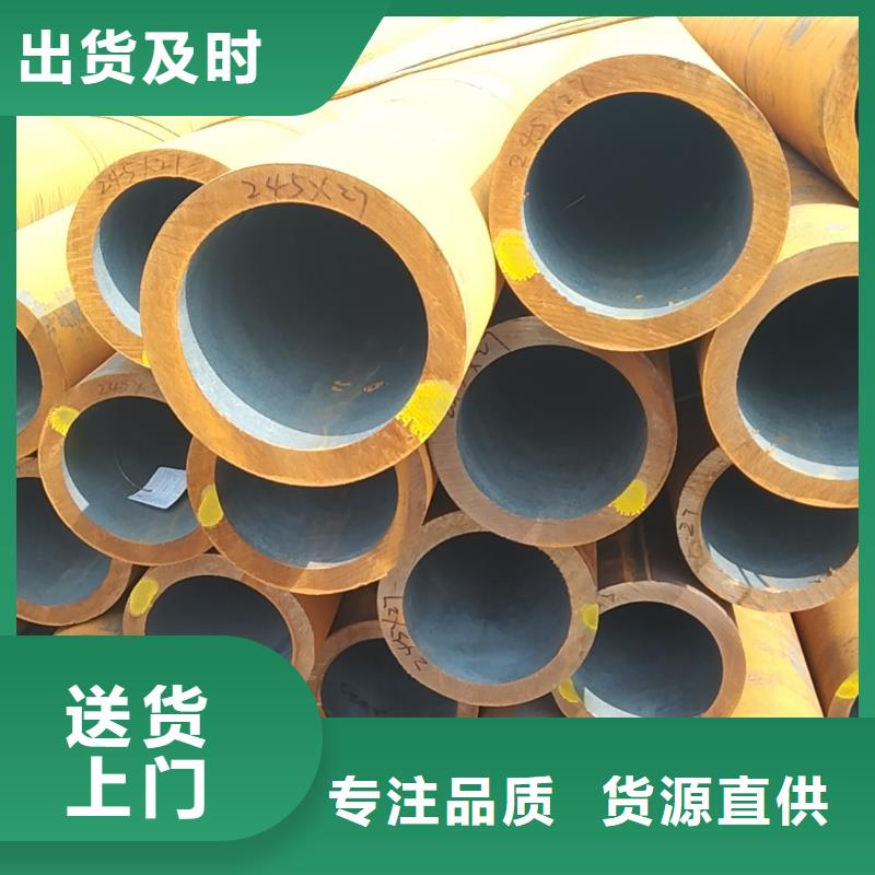 无缝管q355b无缝管厂家现货批发