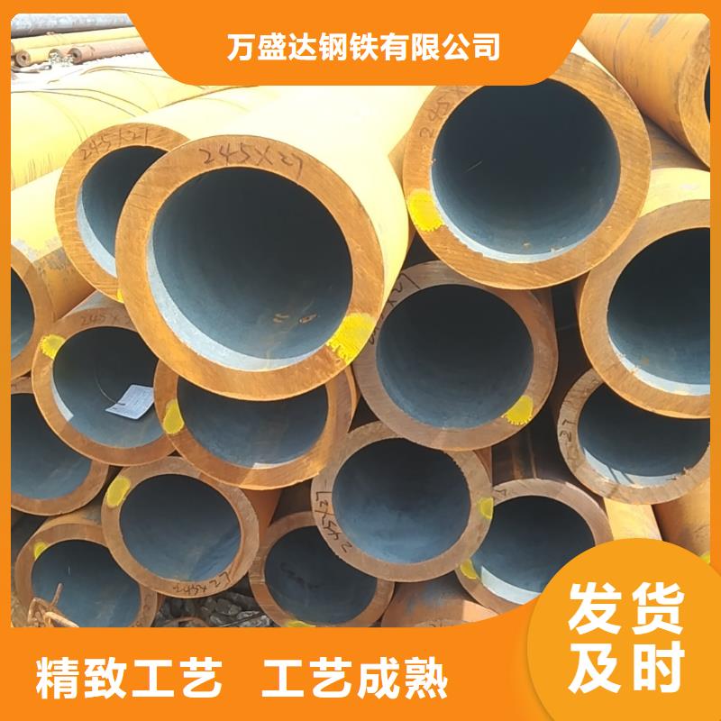 |黔西|金沙|遵义|铜仁|黔南|贵阳|安顺|黔东南万盛达【 钢管无缝方管为品质而生产】