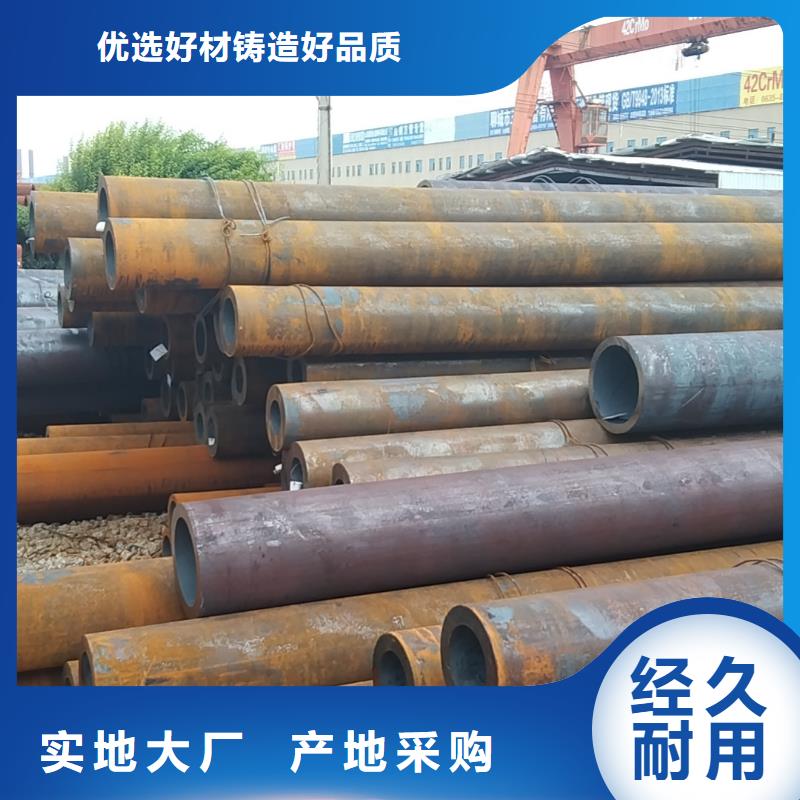 无缝管船舶用无缝管厂家直销