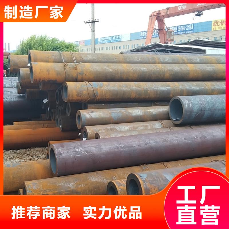 无缝管q345d无缝管长期供应