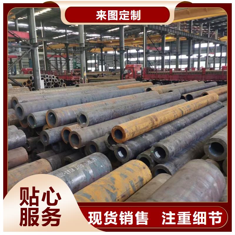无缝管38CrMoAL无缝管工厂直营