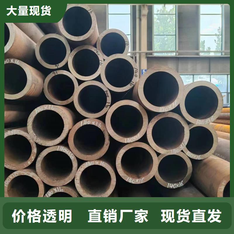 无缝管,12CrMoV无缝管专注细节更放心