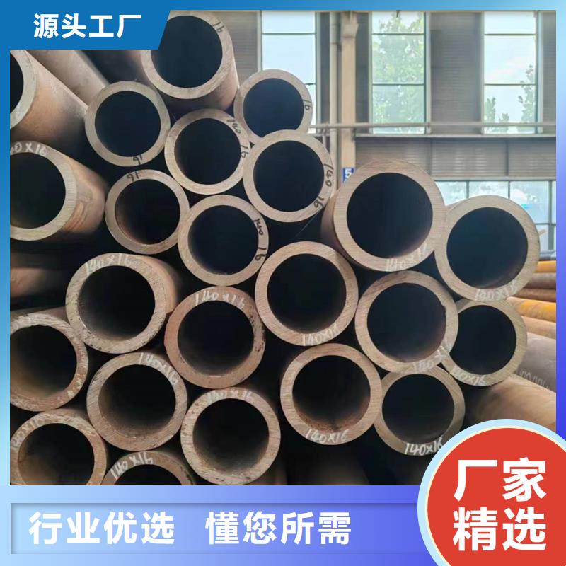 无缝管石油钻铤专用无缝管定制不额外收费
