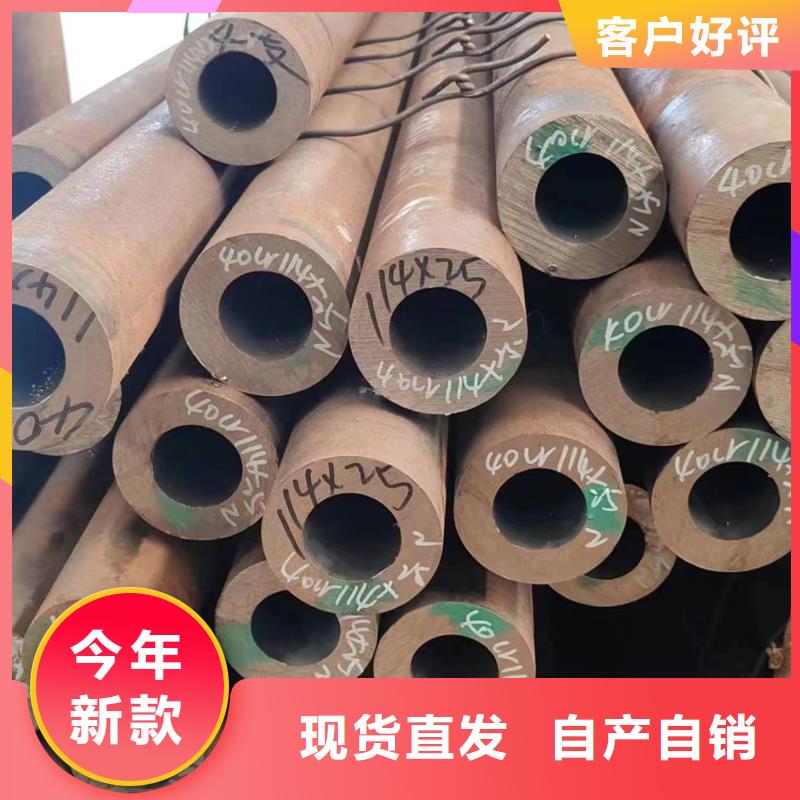 无缝管,40MnB无缝管质保一年