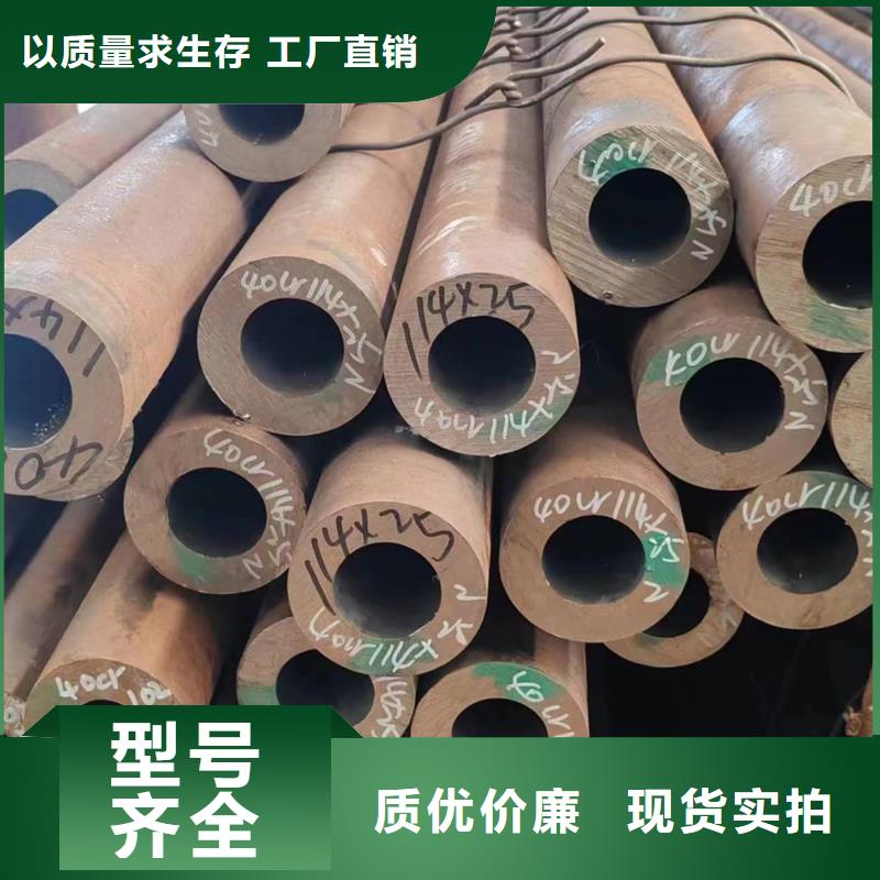 无缝管-45CrNiMoVA无缝管好品质售后无忧