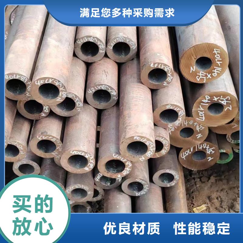 无缝管_40CrNiMoA无缝管产地直供