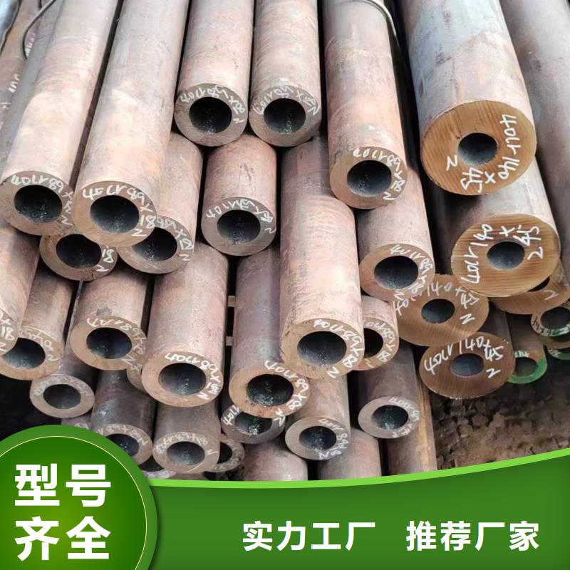 无缝管,12CrMo 无缝管来图定制