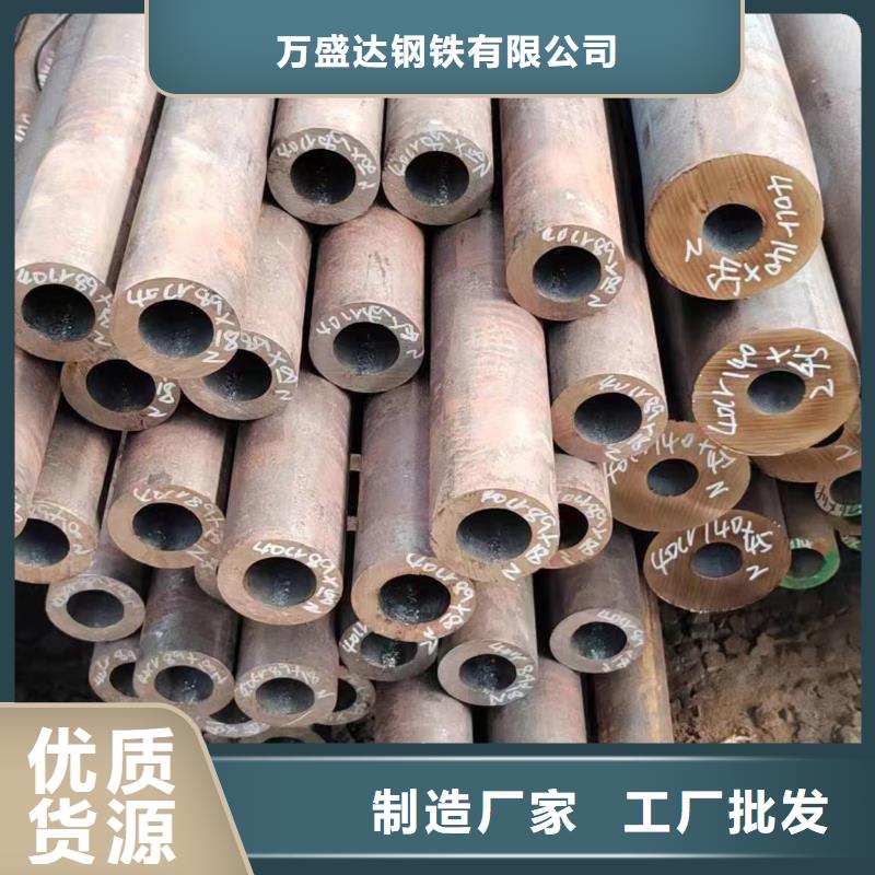 无缝管45Mn2无缝管专业信赖厂家