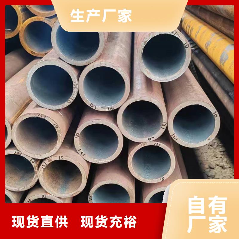 无缝管38CrMoAL无缝管工厂直营