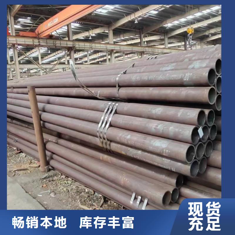 无缝管30CrMnTi无缝管满足客户所需