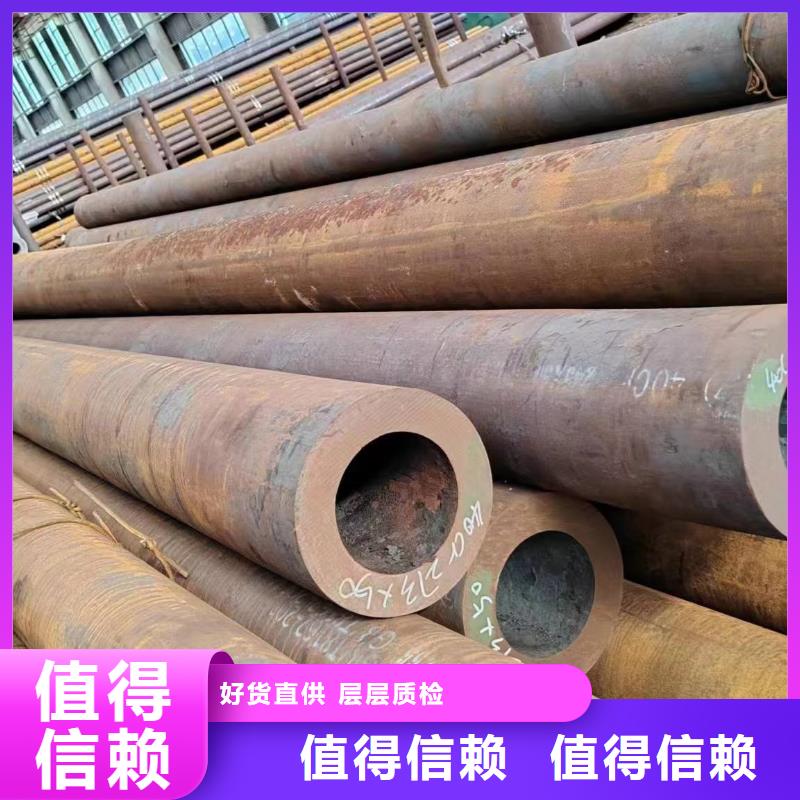 无缝管q355c无缝管全新升级品质保障