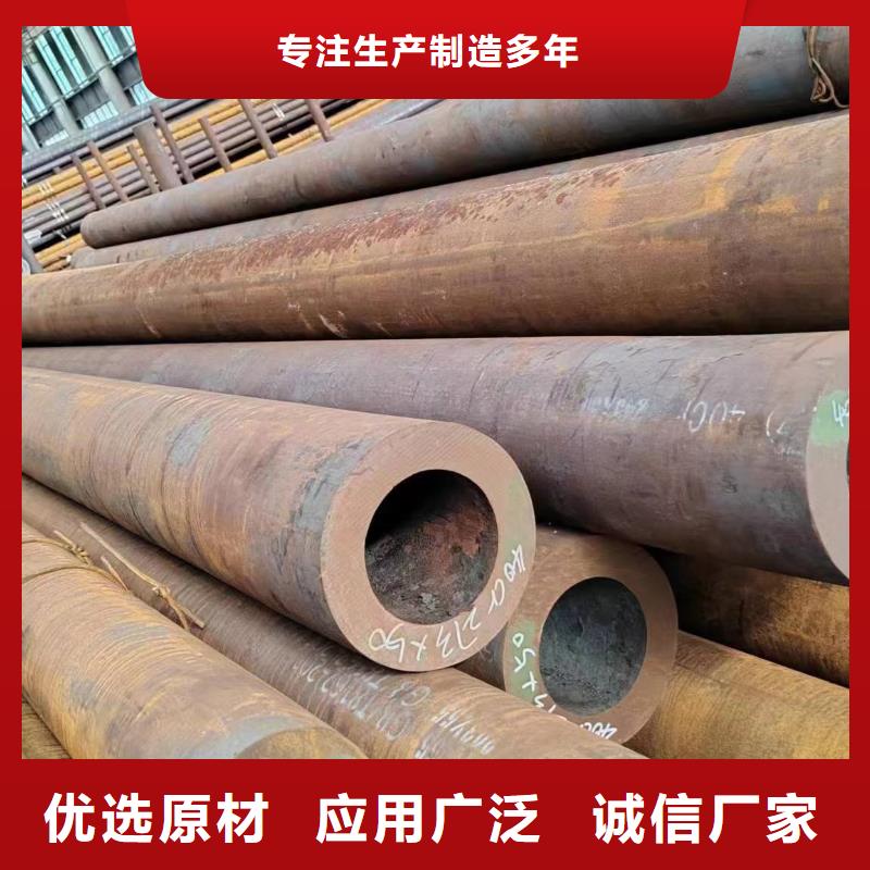 无缝管12Cr1MoV无缝管您想要的我们都有