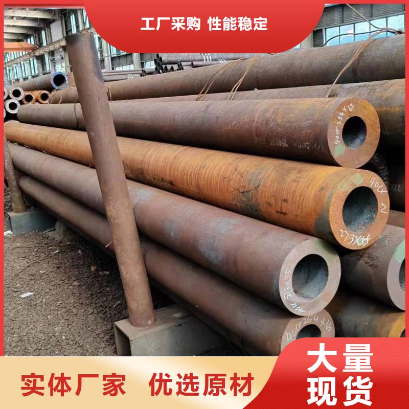 无缝管35CrMo无缝管N年大品牌