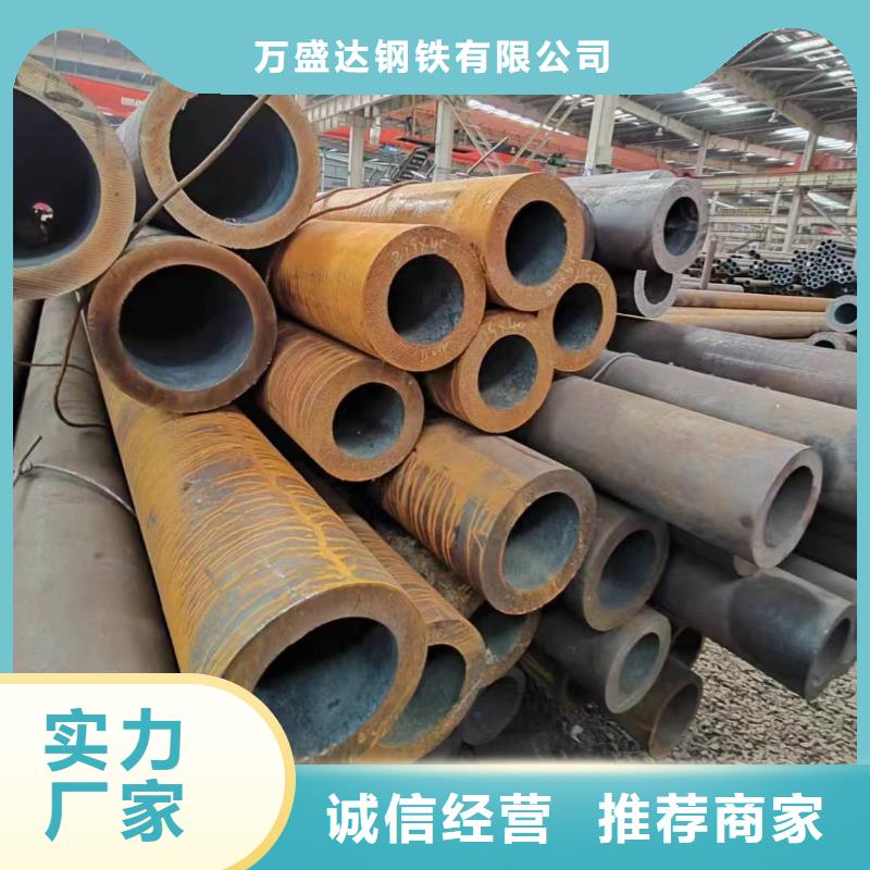 无缝管12Cr2Ni4无缝管支持大批量采购