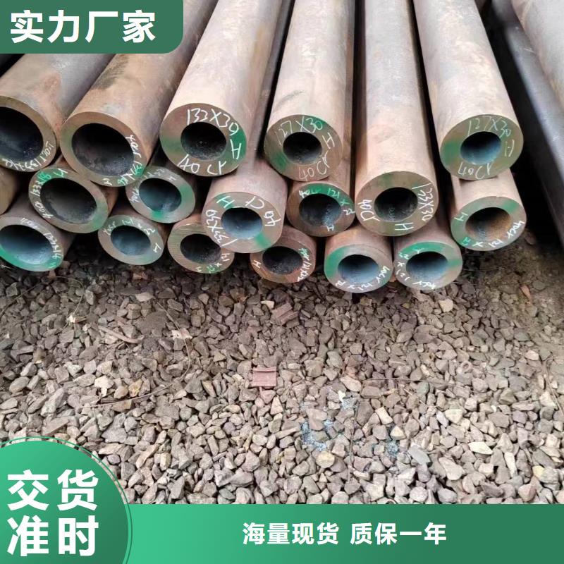 无缝管-45CrNiMoVA无缝管厂家