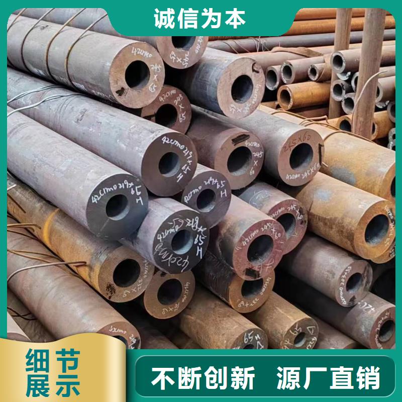 无缝管-45CrNiMoVA无缝管厂家