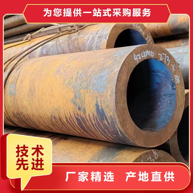 无缝管q355d无缝管诚信厂家