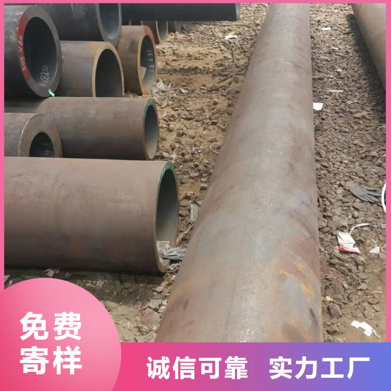 无缝管12Cr2Ni4无缝管支持大批量采购