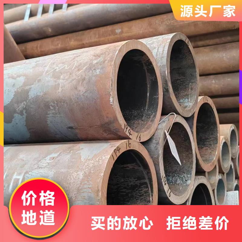 无缝管,35#无缝管实力商家供货稳定