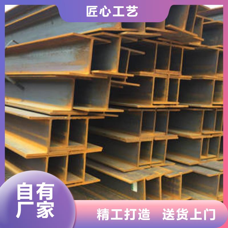 H型钢镀锌槽钢产品细节