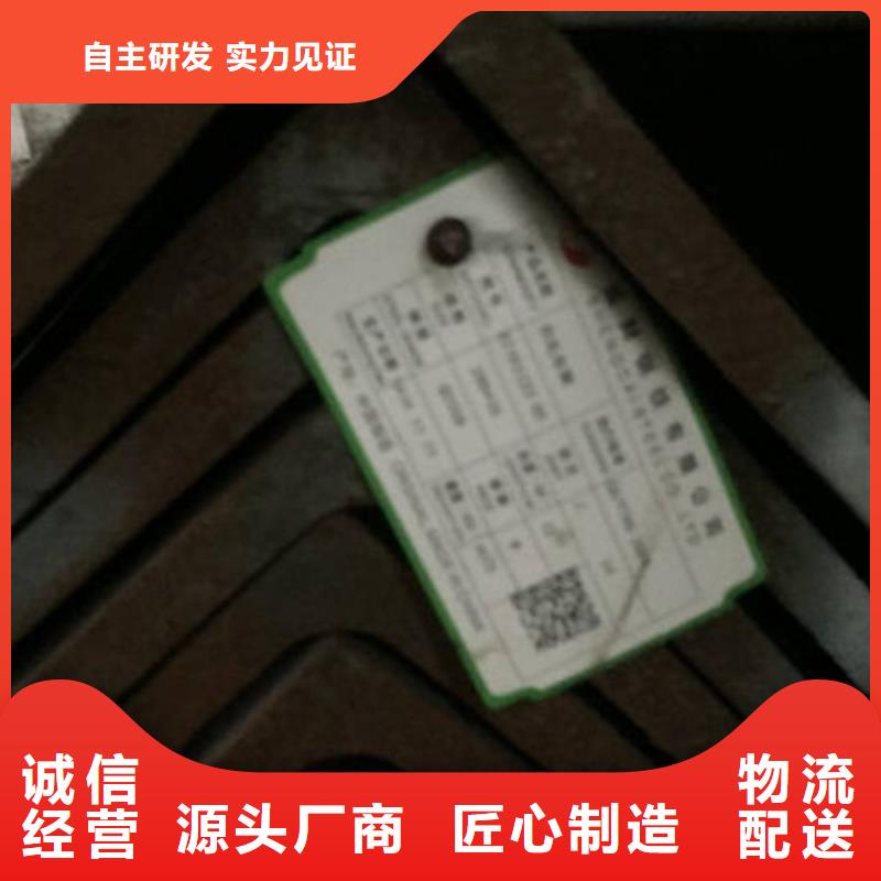 角钢_【工字钢】品牌企业