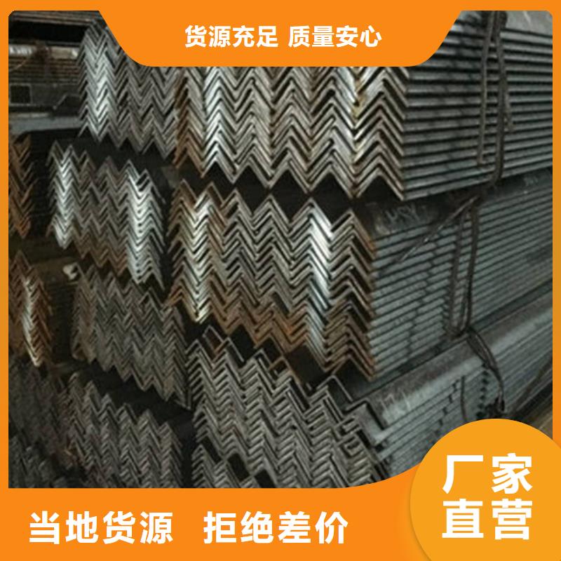 角钢_热轧钢板源头工厂