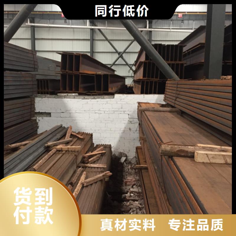 槽钢_角钢厂家精选