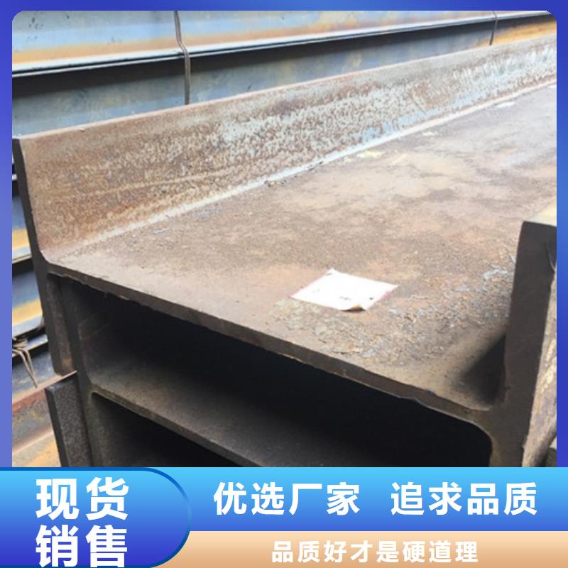 工字钢一站式采购商