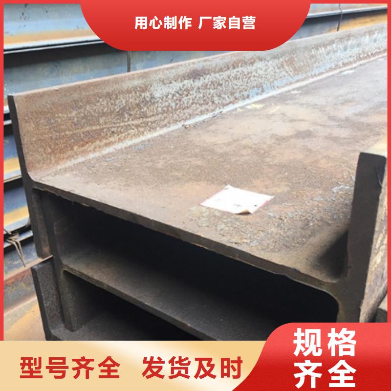 工字钢,镀锌槽钢现货供应