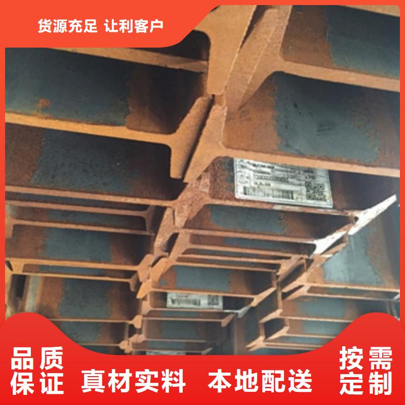 工字钢,热轧钢板为您提供一站式采购服务
