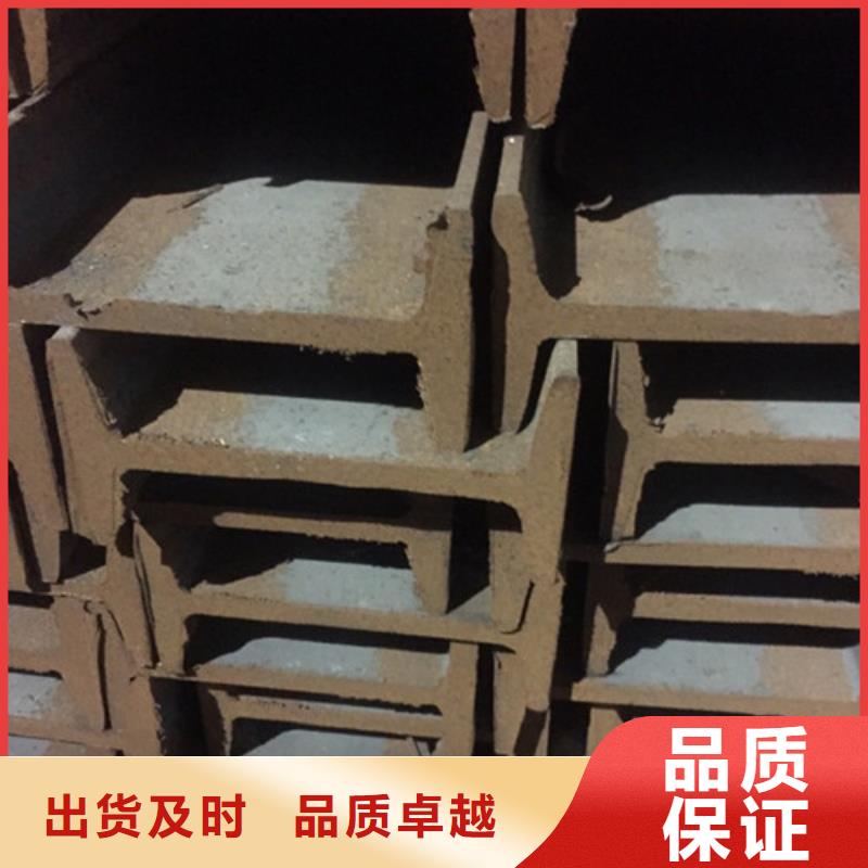 工字钢批发价格