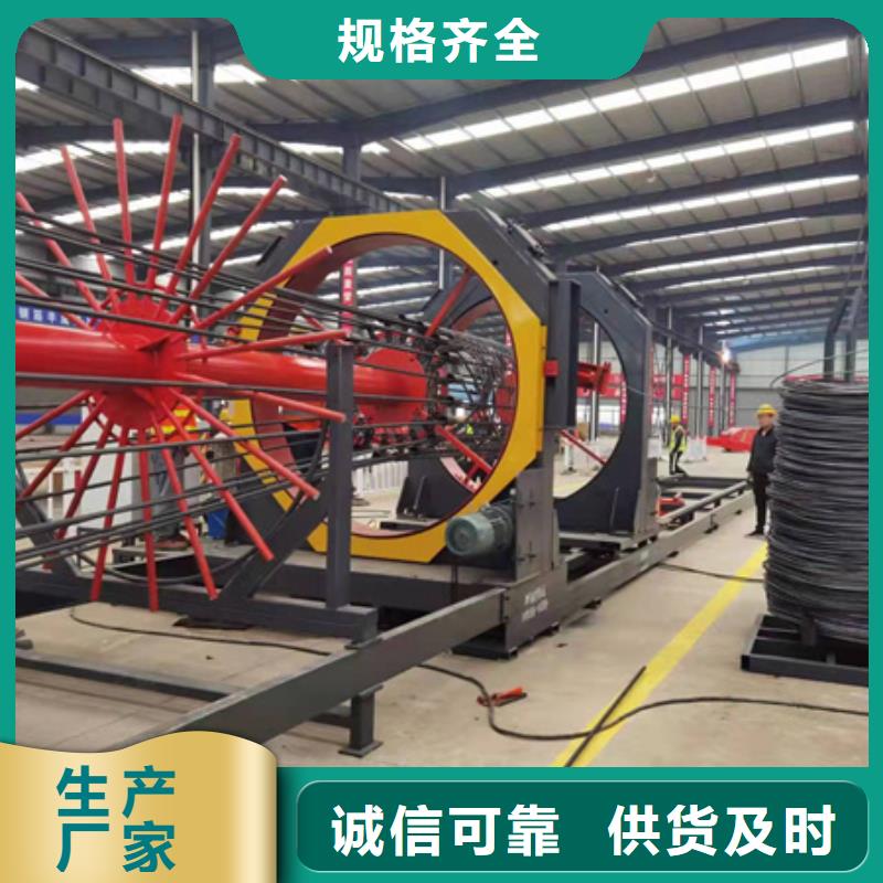 绕筋机-【五机头钢筋弯箍机】现货交易-建贸机械设备(巢湖市分公司)
