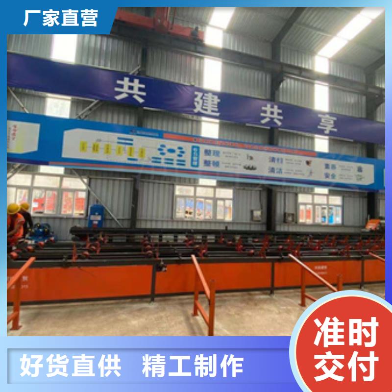 锯床钢筋滚丝机质量三包