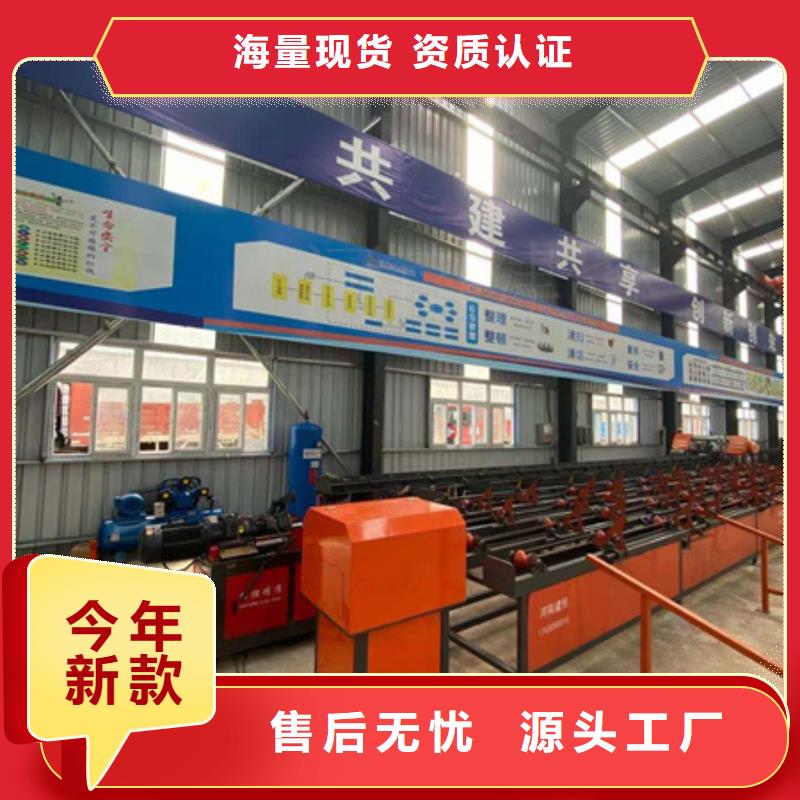 锯床钢筋滚丝机质量三包