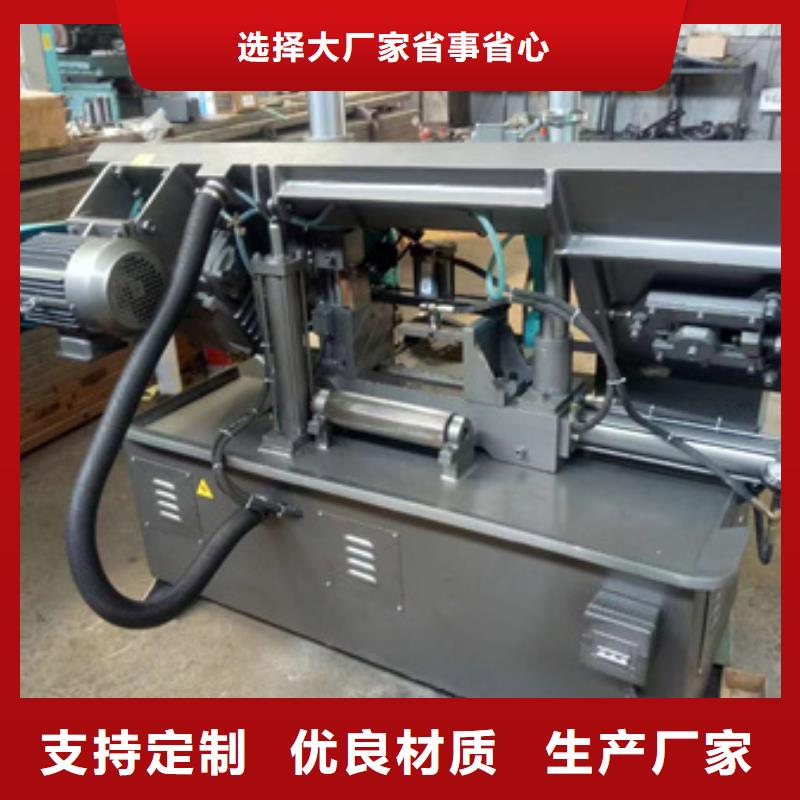 钢筋锯床-视频-向阳|工农|黑河|齐齐哈尔|大兴安岭|绥化|牡丹江钢筋锯床适用场景-建贸机械设备(鹤岗市分公司)
