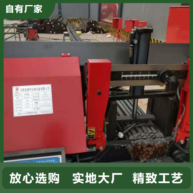 【锯床】,五机头钢筋弯箍机讲信誉保质量
