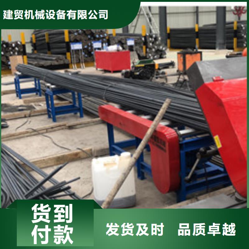 钢筋锯床视频-钢筋锯床-贵州省贵阳市此地货源-小河|开阳|六盘水|黔西南|黔南|遵义|黔东南